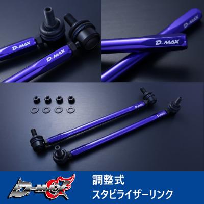 アルト ha36s(スタビライザー)の商品一覧|足回り アルト ha36s(スタビライザー)の商品一覧|足回り
