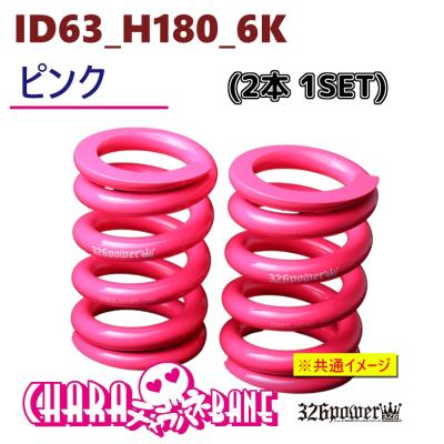 326powerの商品一覧 通販 - Yahoo!ショッピング 326powerの商品一覧 通販 - Yahoo!ショッピング