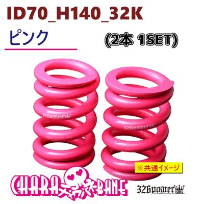 326powerの商品一覧 通販 - Yahoo!ショッピング 326powerの商品一覧 通販 - Yahoo!ショッピング