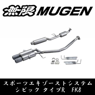 RSE typeR (FK8)マフラー本体 にゃっき RSE新製品情報 フルチタンマフラー CIVIC TYPE-R - リアル