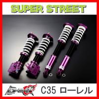 D Max ディーマックス Super Street サスペンション 車高調レンチ マークii Gx90 スーパーストリート Dmax Ss M2 Gx90 R スーパーメイド ヤフー店 通販 Yahoo ショッピング