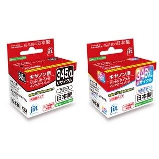 bc-345xlの商品一覧 通販 - Yahoo!ショッピング bc-345xlの商品一覧 通販 - Yahoo!ショッピング