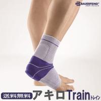 アキレス腱サポーター アキレス腱断裂経験者が企画 ギザギザシリコンがテーピンク効果を発揮しアキレス腱断裂を予防します 特価商品 Sapo Kakato 剣道japan Yahoo 店 通販 Yahoo ショッピング