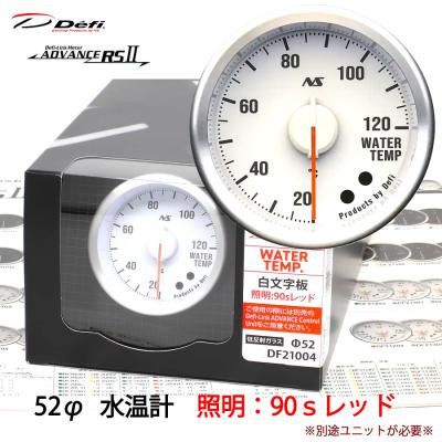 スプリーム - 52φ 90Sレッド（白文字板）｜Yahoo!ショッピング