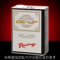 be-up（エンジンオイル）｜オイル、フルード｜自動車 | 車、バイク