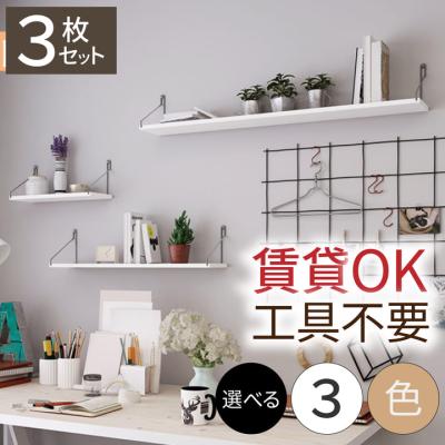 壁 棚（スタイル：ミッドセンチュリー）のおすすめ人気商品一覧 通販