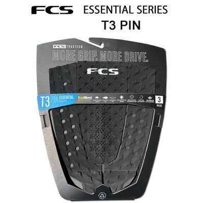 FCS - FCS T3PIN エッセンシャル デッキパッド FCS デッキパッド [T-3 PIN] サーフトラクション 3ピース エフ