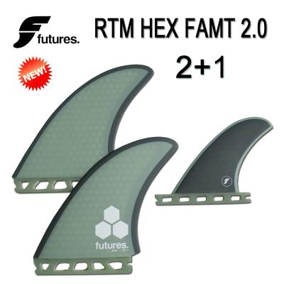 アルメリック　futures. AMTフィン LARGE FUTURES FIN フューチャーフィン】 AM2 Honeycomb Lサイズ RTM