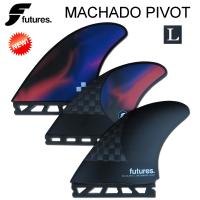 Futures Fin(フューチャーフィン)MACHADO PIVOT【L】ロブ・マチャド（3FIN）/ショートボード用 | ALPHA SURFSHOP
