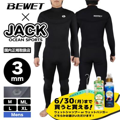 bewet 3mm フル(スポーツ用品)の商品一覧 通販 - Yahoo bewet 3mm フル(スポーツ用品)の商品一覧 通販 - Yahoo