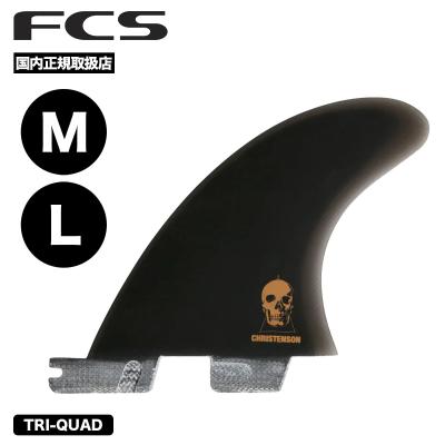 Christenson 9.0インチ サーフボードフィン ブラック 楽天市場】captain fin キャプテンフィン chris christenson