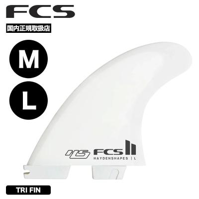 FCS Ⅱ サーフボードフィン ヘイデンシェイプス　Mサイズ FCS2 FIN エフシーエス2フィン 5フィン クワッド HS（HAYDEN SHAPES