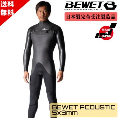 bewet セミドライ(スポーツ用品)の商品一覧 通販 - Yahoo bewet セミドライ(スポーツ用品)の商品一覧 通販 - Yahoo
