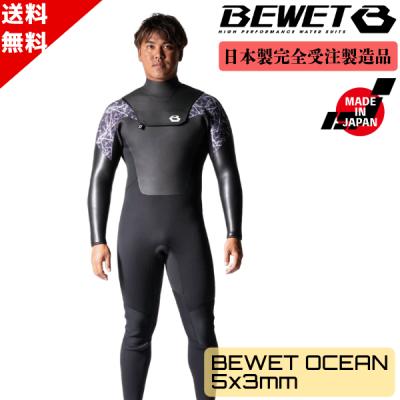bewet セミドライ(スポーツ用品)の商品一覧 通販 - Yahoo bewet セミドライ(スポーツ用品)の商品一覧 通販 - Yahoo