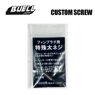 ブエル（スポーツ用品）のおすすめ人気商品一覧 通販 - Yahoo!ショッピング