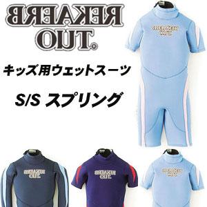 SURFER Yahoo!店 - BREAKEROUT【ブレーカーアウト】｜Yahoo!ショッピング