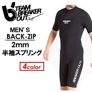 SURFER Yahoo!店 - BREAKEROUT【ブレーカーアウト】｜Yahoo!ショッピング