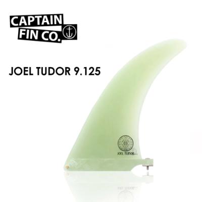 新品未使用　キャプテンフィン　ジョエルチューダー　10.125インチ Joel Tudor 10.125
