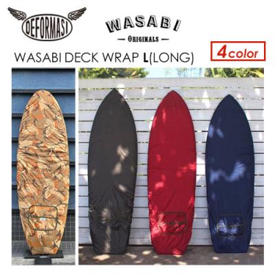 wasabi ボードケース（サーフボードケース）｜マリンスポーツ