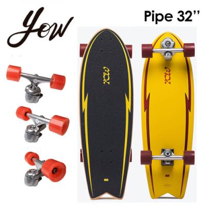 yow surfskateのおすすめ人気商品一覧 通販 - Yahoo!ショッピング