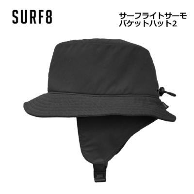 SURF8 サーフハット、キャップ｜マリンスポーツ｜スポーツ おすすめ