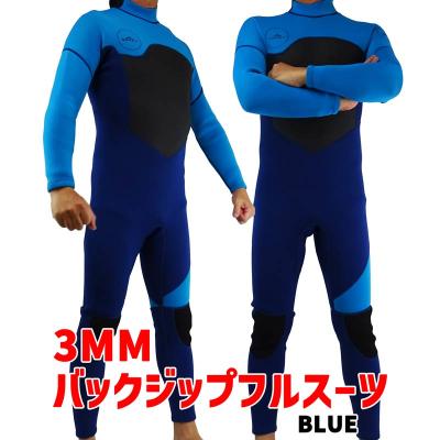 フルスーツ ブラック/ブルー 葉柄デザイン フルスーツ ブラック/ブルー 葉柄デザイン BlackSuits ブラックスーツ