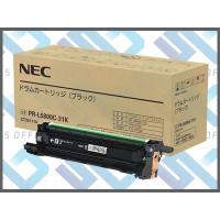 NEC PR-L5800C-31(K) ブラック 純正ドラム | OFFICE NET