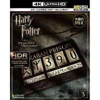 BD/ダニエル・ラドクリフ/ハリー・ポッターとアズカバンの囚人 (本編4K Ultra HD Blu-ray+本編Blu-ray+特典Blu-ray) | surpriseflower