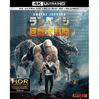 BD/ドウェイン・ジョンソン/ランペイジ 巨獣大乱闘 (4K Ultra HD Blu-ray+3D Blu-ray+2D Blu-ray)【Pアップ | surpriseflower