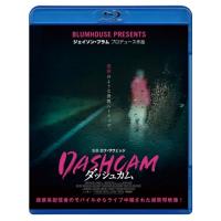 【取寄商品】BD/洋画/DASHCAM ダッシュカム(Blu-ray) | surpriseflower