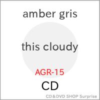 CD/amber gris/this cloudy | surpriseflower