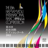 【取寄商品】CD/クラシック/第8回 浜松国際ピアノコンクール 2012 | surpriseflower