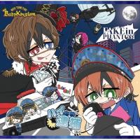 【取寄商品】CD/BabyKingdom/ハイ逮捕/FAKE in PHANTOM (通常盤/D type) | surpriseflower