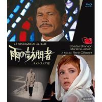 【取寄商品】BD/洋画/雨の訪問者 4Kレストア版(Blu-ray) | surpriseflower