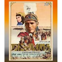 【取寄商品】BD/洋画/アントニーとクレオパトラ HDリマスター版(スペシャルプライス)(Blu-ray) | surpriseflower