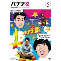 DVD/趣味教養/バナナ炎 5【Pアップ | surpriseflower