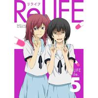 DVD/TVアニメ/ReLIFE File.5 (本編ディスク＋特典ディスク) (完全生産限定版)【Pアップ | surpriseflower