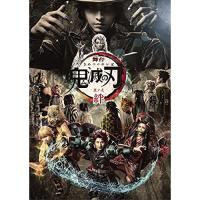 BD/趣味教養/舞台 鬼滅の刃 其ノ弐 絆(Blu-ray) (本編Blu-ray+特典DVD) (完全生産限定版) | surpriseflower
