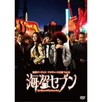 DVD/趣味教養/地球ゴージャス プロデュース公演 Vol.12 海盗セブン | surpriseflower