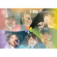 DVD/i☆Ris/i☆Ris 1ST ANNIVERSARY LIVE-THANK YOU ALL- | surpriseflower