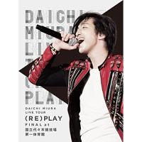 DVD/三浦大知/DAICHI MIURA LIVE TOUR(RE)PLAY FINAL at 国立代々木競技場第一体育館 (本編ディスク+特典ディスク(スマプラ対応)) | surpriseflower