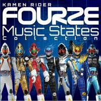 CD/キッズ/仮面ライダーフォーゼ Music States Collection (CD+DVD) | surpriseflower