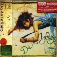 CD/Do As Infinity/楽園 | surpriseflower