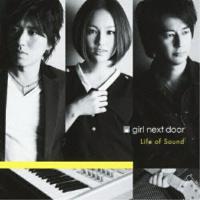 CD/girl next door/Life of Sound (CD+Blu-ray) | surpriseflower