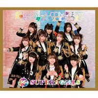 CD/SUPER☆GiRLS/超絶少女☆COMPLETE 2010〜2020 (2CD+Blu-ray(スマプラ対応))【Pアップ | surpriseflower