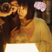 CD/大森靖子/洗脳 (CD+DVD(LIVE映像収録))【Pアップ | surpriseflower