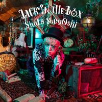 CD/Shuta Sueyoshi/JACK IN THE BOX (CD+DVD(スマプラ対応)) | surpriseflower