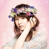 CD/遠藤舞/最終回【Pアップ | surpriseflower