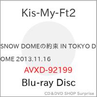 BD/Kis-My-Ft2/SNOW DOMEの約束 IN TOKYO DOME 2013.11.16(Blu-ray)【Pアップ | surpriseflower