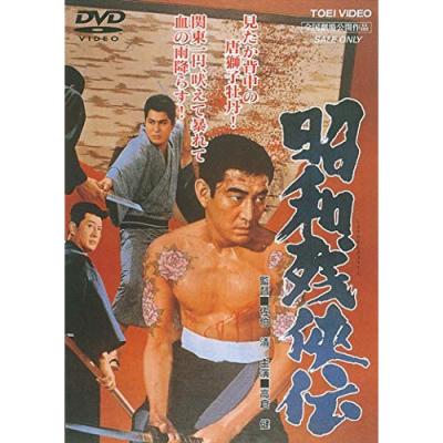 高倉健の商品一覧 通販 - Yahoo!ショッピング